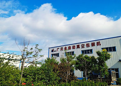 Zhucheng City Guangyuan Package Machinery Factory